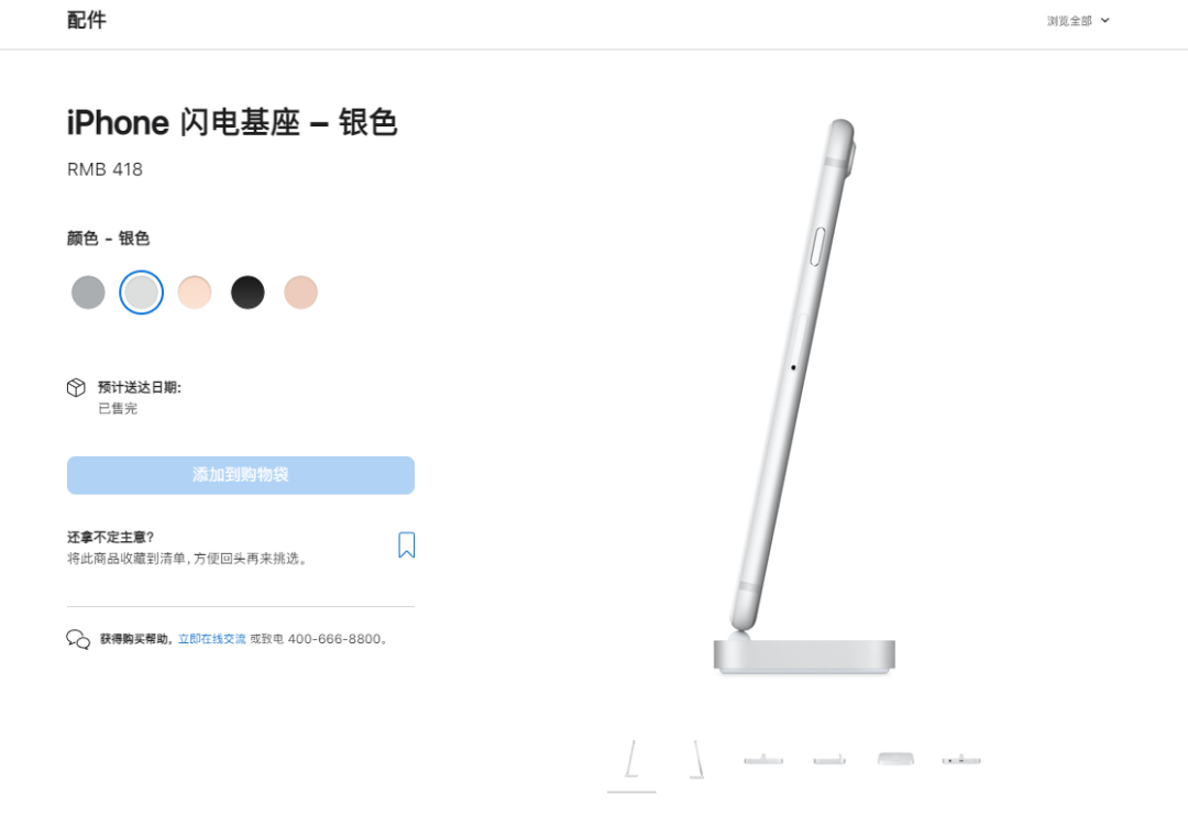 华为的配件_华为配件全面功能支持手机吗_华为配件对手机全面功能的支持
