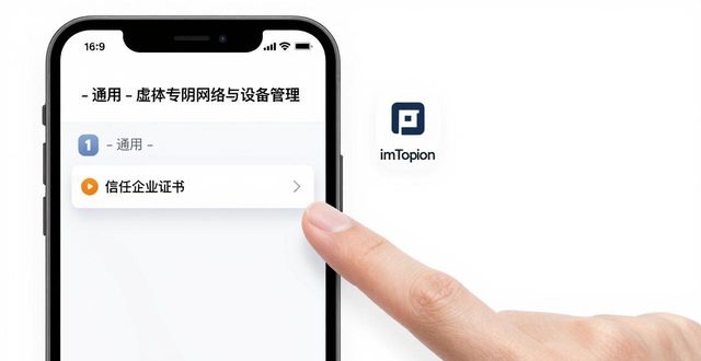 苹果生态imToken最新版下载，这些设定你改了吗？