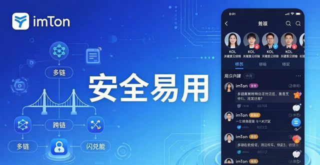 最新imToken网址：品牌口碑与用户真实评价