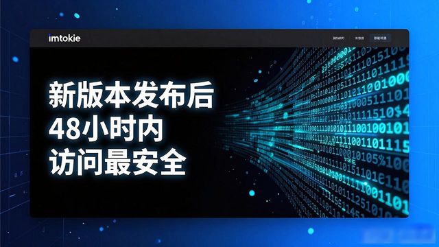 imtoken官网网址什么时候访问最安全