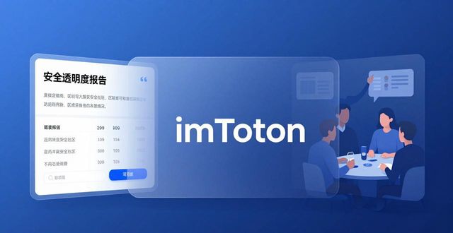 imToken钱包下载安全吗？风险控制与市场策略解析