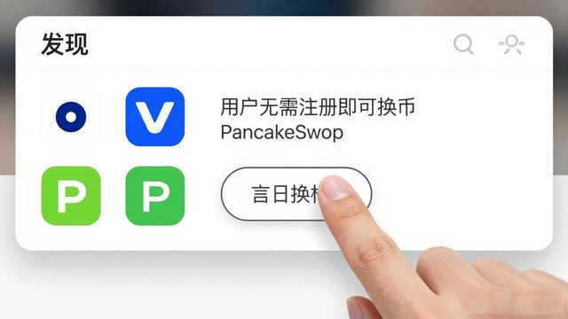 imToken钱包下载后必用的5个关键功能