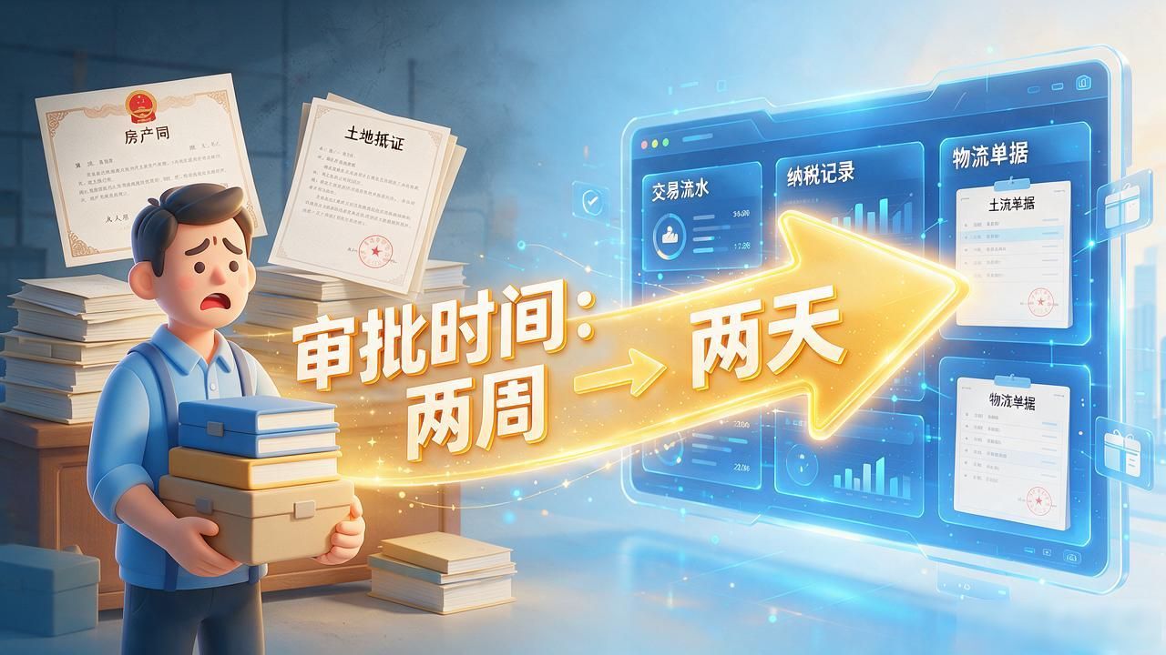 数字人民币支付变革_跨境汇款效率提升_数字货币可能重新定义