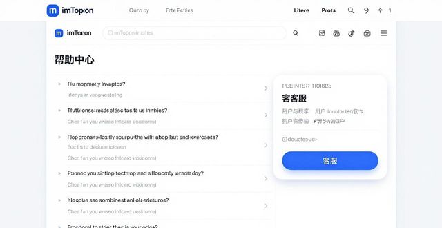 imToken钱包官网好用吗？实测体验分享