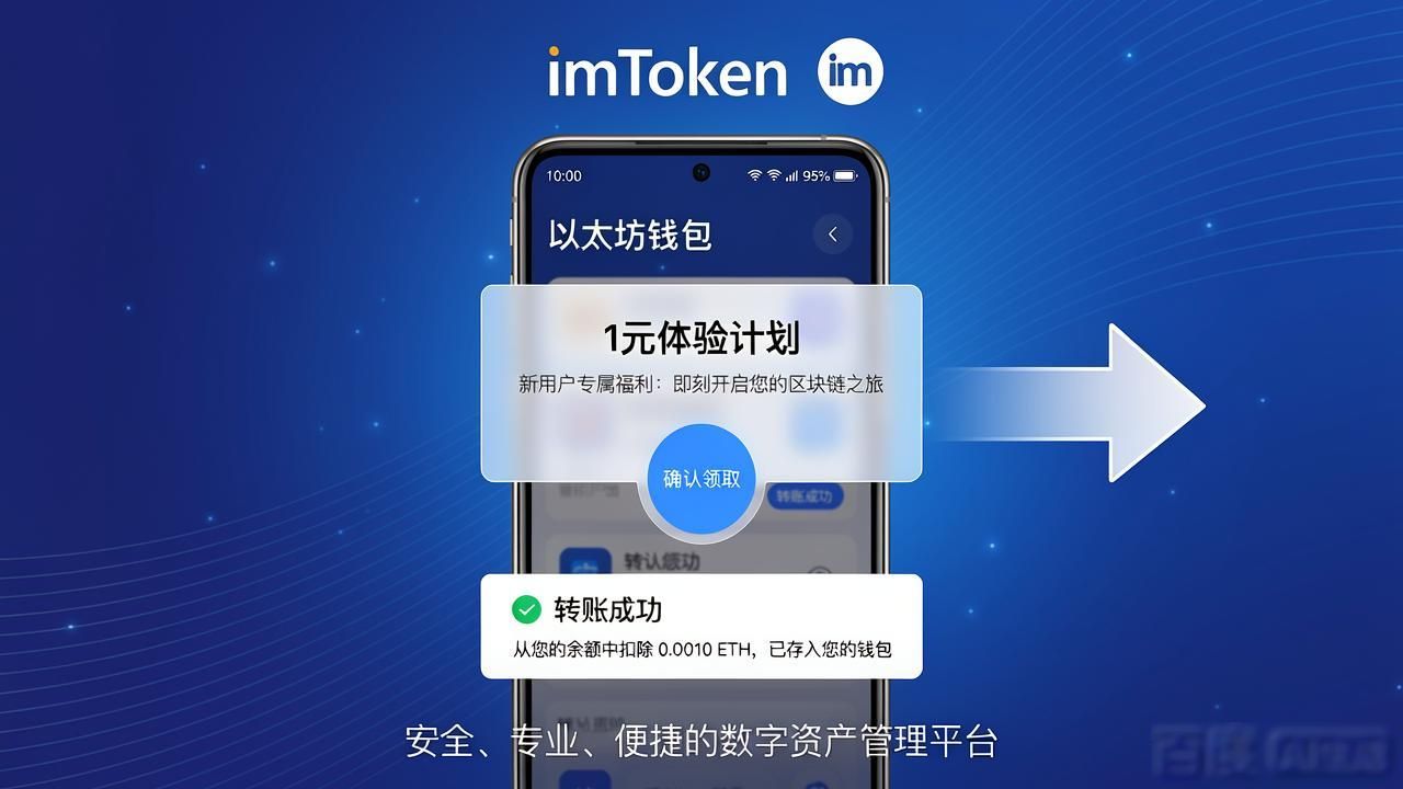 什么叫用户转化率_如何提升imToken通用版的用户转化率？_用户转化率计算公式